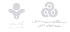 دارنده نمایندگی انحصاری سازمان مدیریت صنعتی و مرکز آموزش بازرگانی در استان یزد