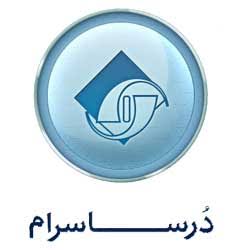لوگوی درسا
