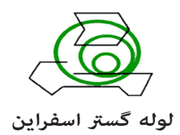 لوگوی لوله گستر اسفراین